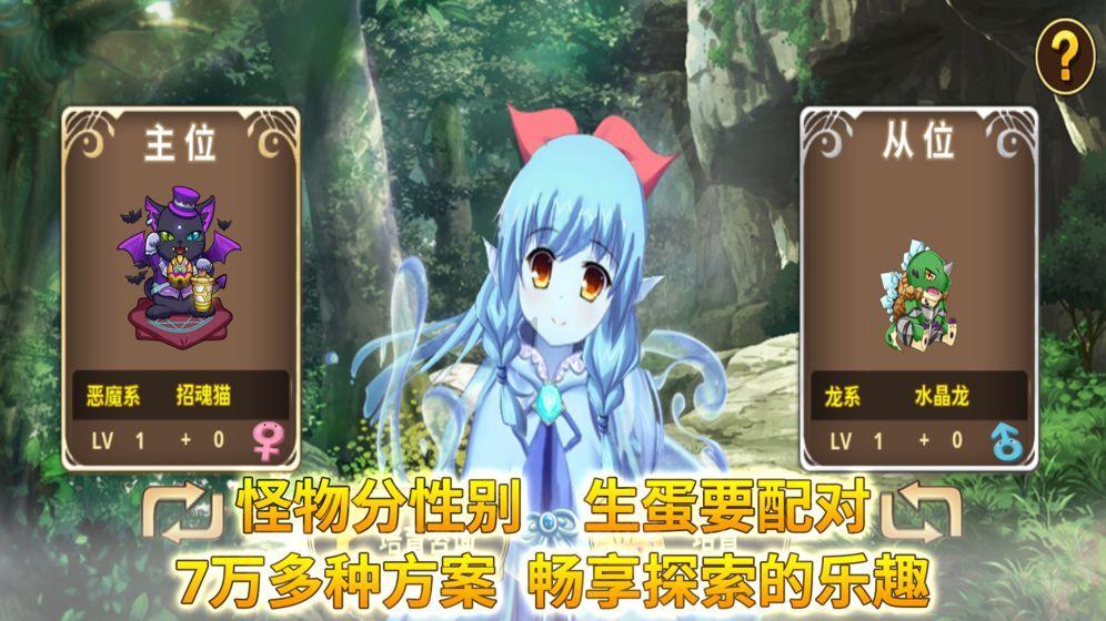 幼儿思维数学学什么？游戏画面