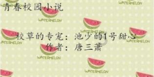 大比分领先