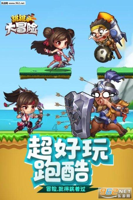 新大嘴怪冒险