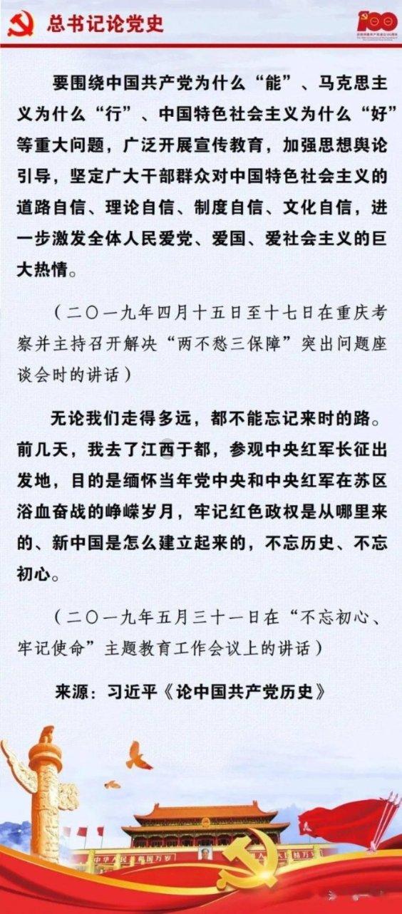 无休止的树