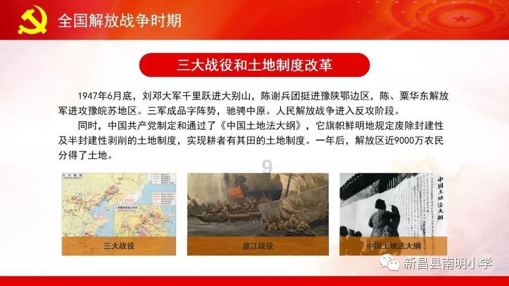 美味食物找星星