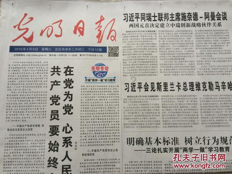 碧桃多肉主要价值是什么？游戏画面