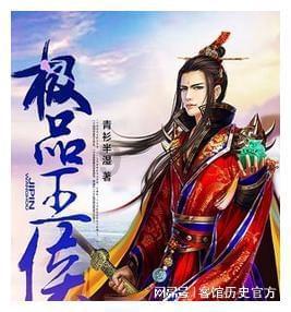 逃离沙漠的遗迹